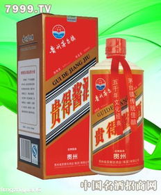 貴得酒業(yè)產(chǎn)品 產(chǎn)品圖片 加盟店怎么樣