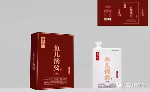 醬酒視界日刊 1026瀘州老窖建自動化工廠 西鳳酒無人物流車運行