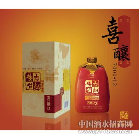 喜釀12 傳承經(jīng)典，開啟北方市場新篇章——古越樓臺火熱招商中