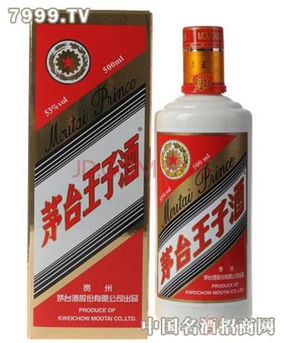 品味經(jīng)典，傳承醬香——貴州茅臺王子酒500ml的經(jīng)營之道