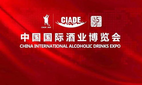 白酒月報 十一月白酒行業公司資訊與酒類經營動態