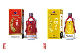 古韻新釀 古漢方白酒產品包裝設計與品牌營銷策劃方案